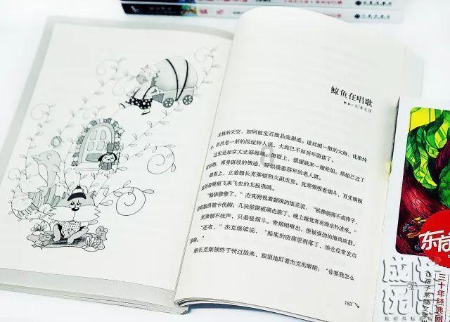 全民烧脑3去广告版