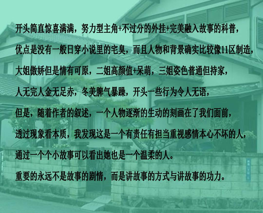救援卡通老虎