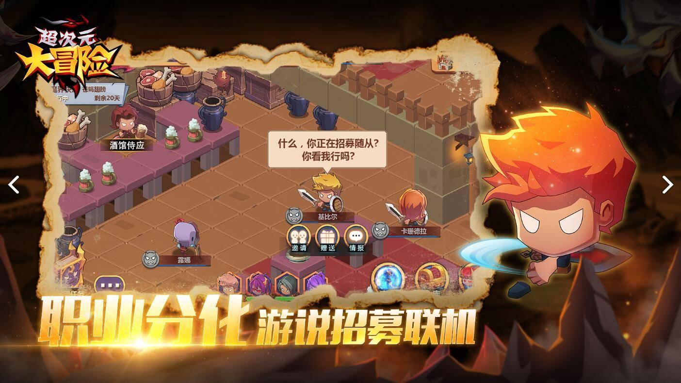 救援农场少年