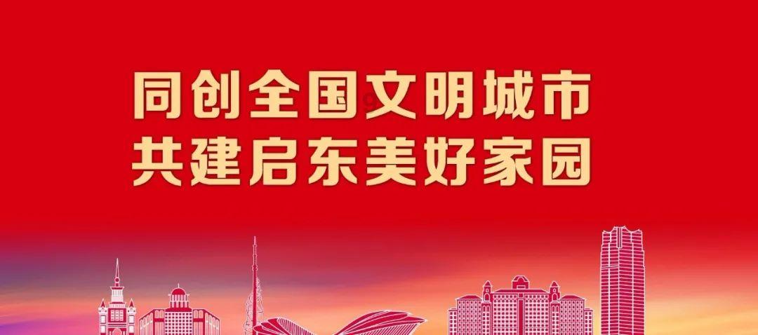 冲刺九千亿 今年这么干
