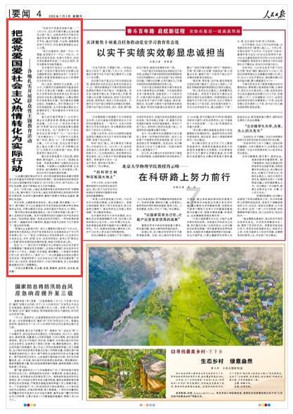 暗影之刃